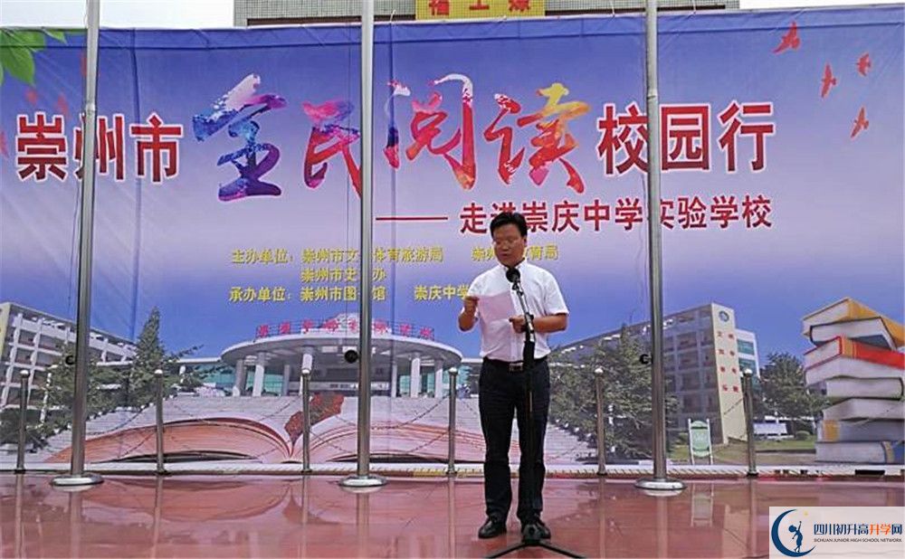 崇慶中學(xué)2020屆高三期末試卷在哪里看？
