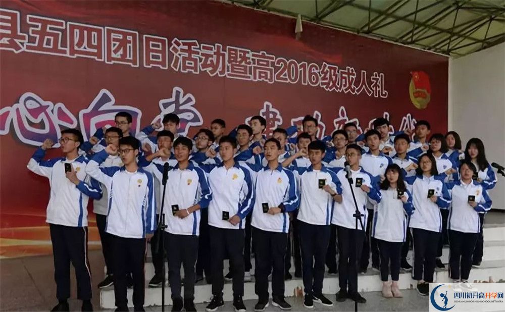 大邑中學高2020屆高三理綜階段檢測試題難嗎？