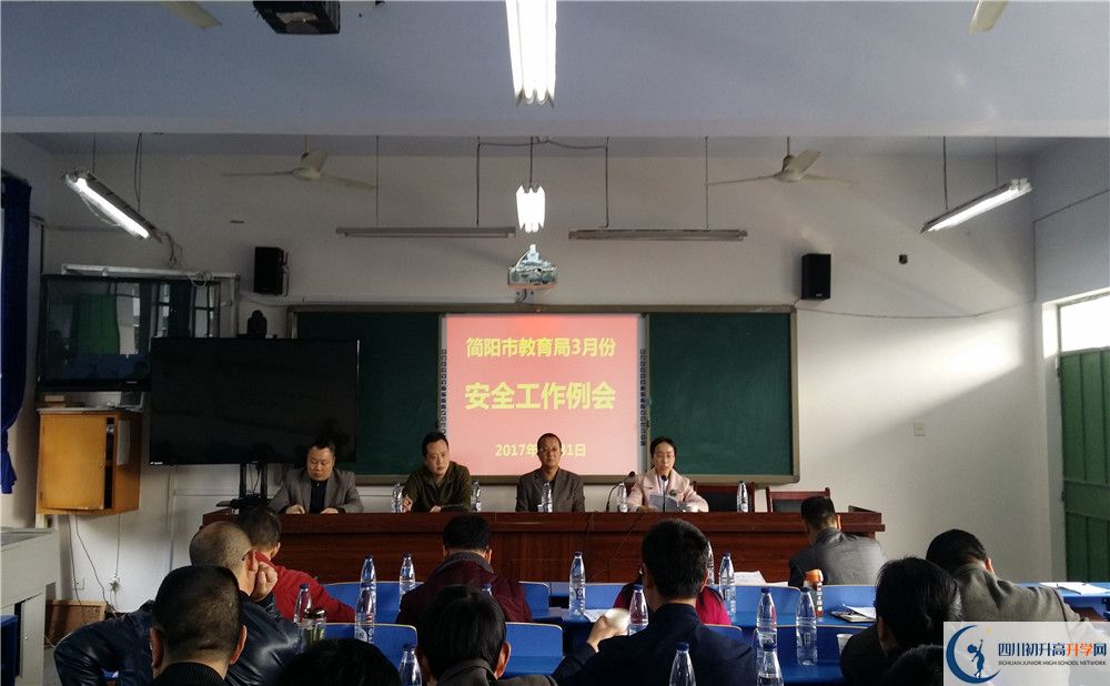 三岔中學(xué)是私立還是公立學(xué)校？