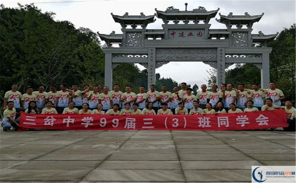 三岔中學(xué)高2020屆高三理綜階段檢測(cè)試題難嗎？