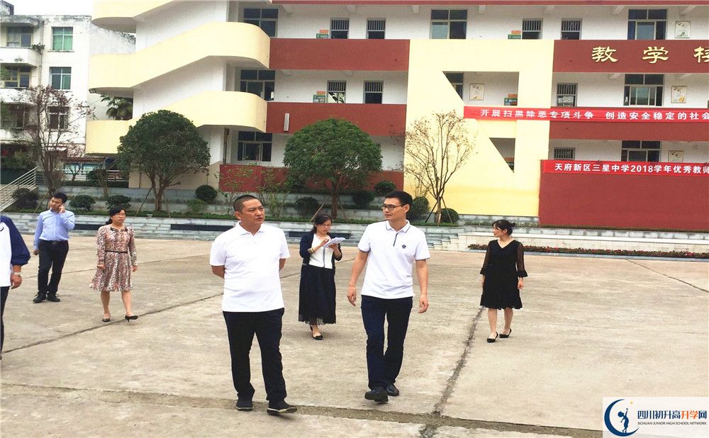 2020三星中學高中分班考試是好久？