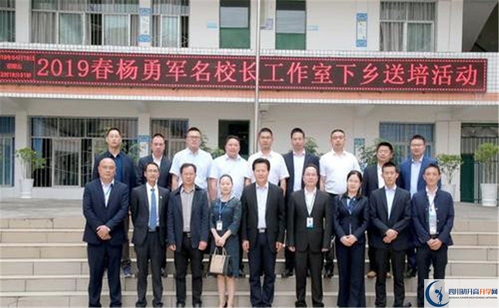 2020三星中學(xué)高考重點(diǎn)大學(xué)升學(xué)率高不高？