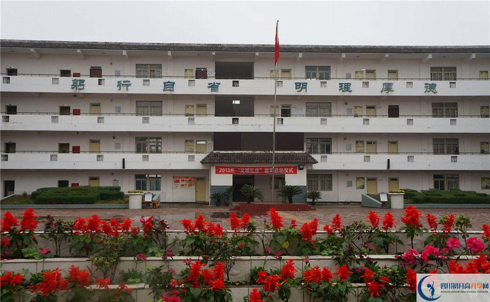 高板中學(xué)是私立還是公立學(xué)校？