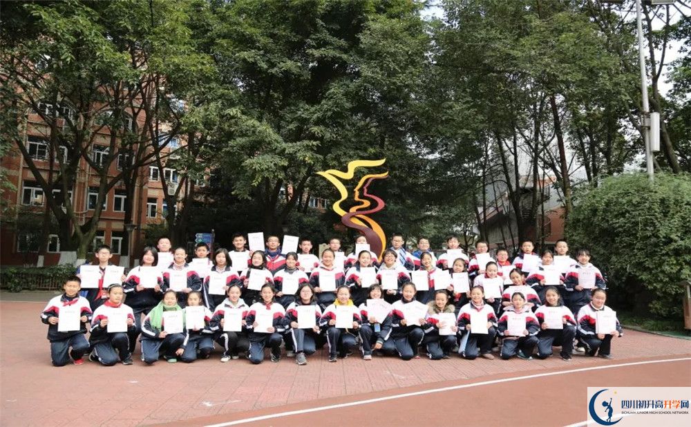 成都西川中學(xué)高中平行班怎么樣？