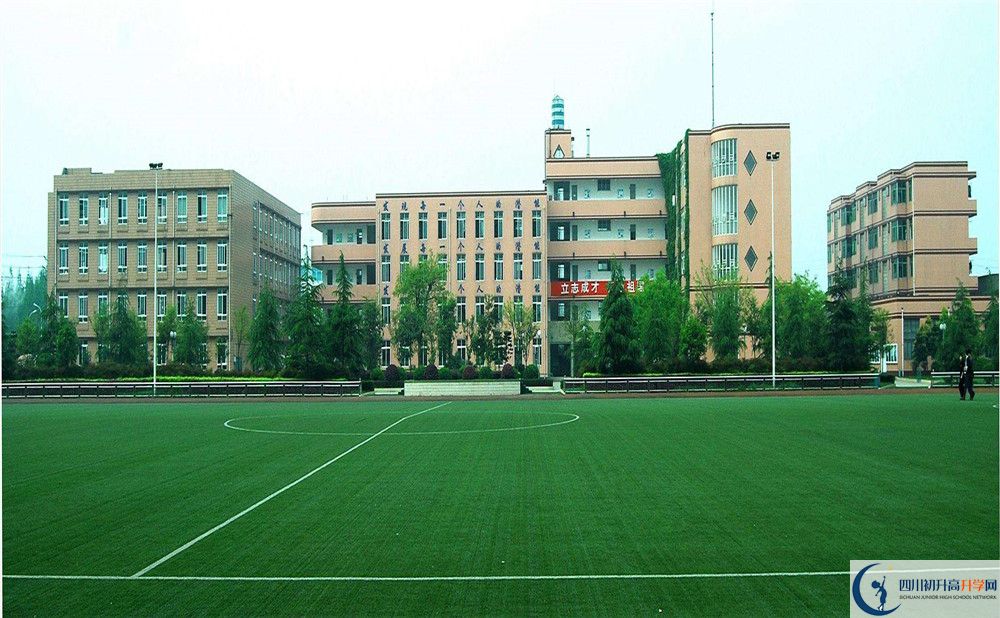 2020成都三十六中期末試卷數(shù)學(xué)在哪看？