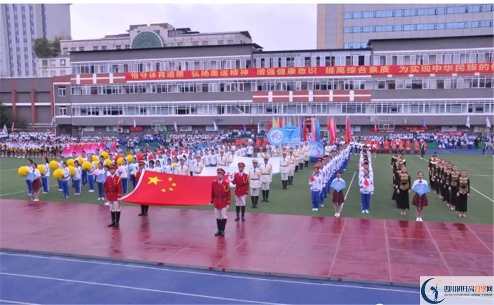 2020成都七中期末試卷數(shù)學(xué)在哪看？
