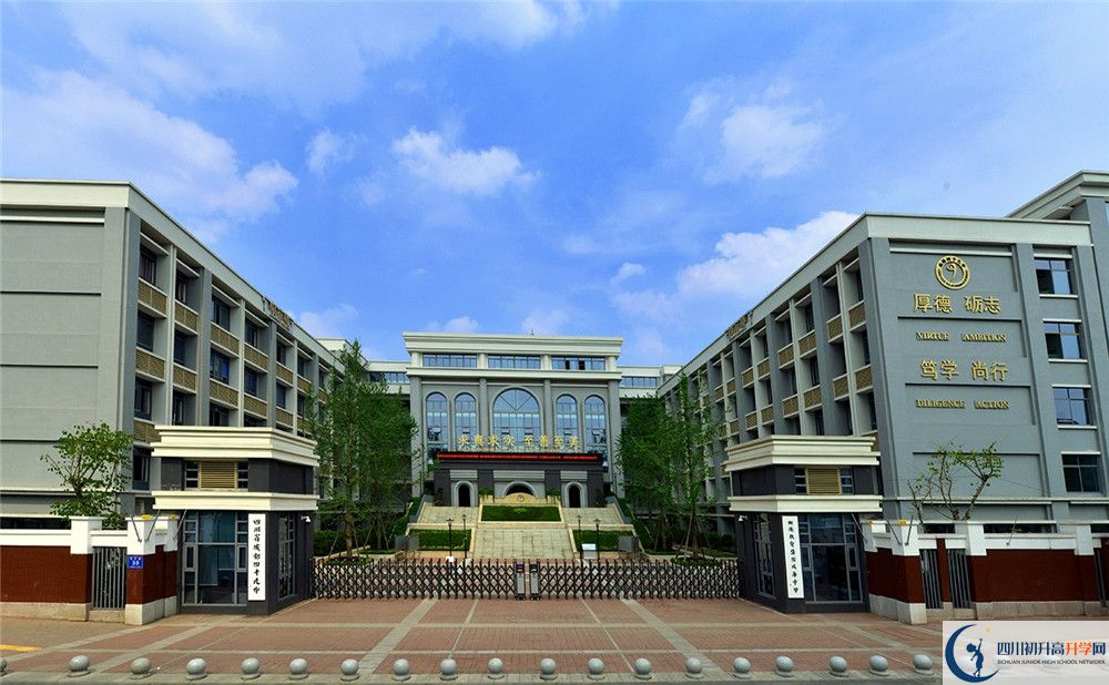 2020成都市第四十九中學(xué)初升高分班考試題難不難？