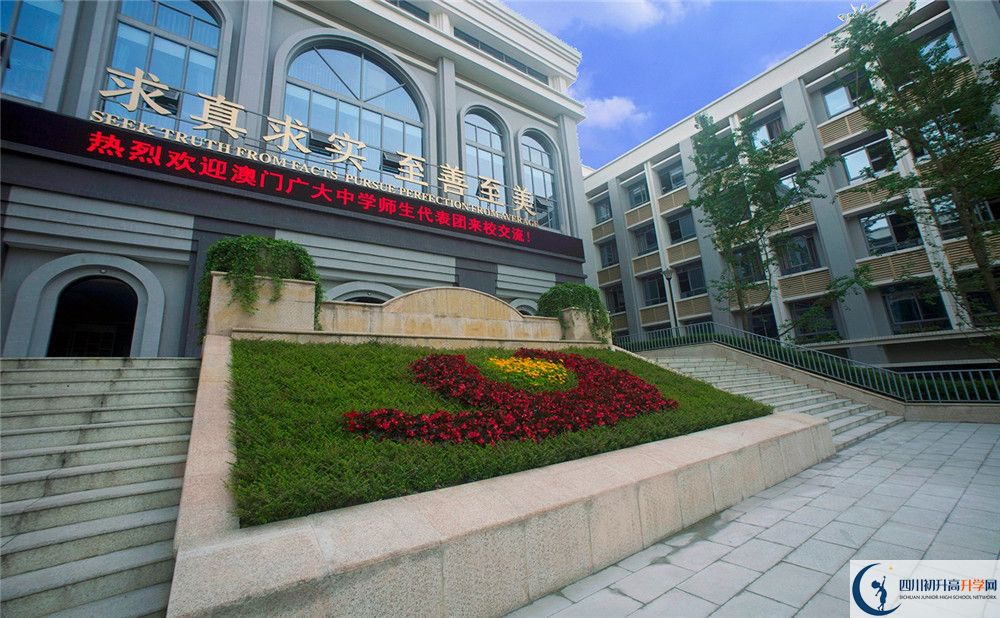 成都市第四十九中學在全國高中排名？