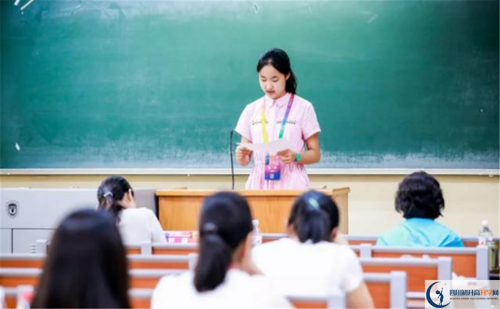 成都外國(guó)語(yǔ)學(xué)校2020年高三文綜測(cè)試題在哪看？