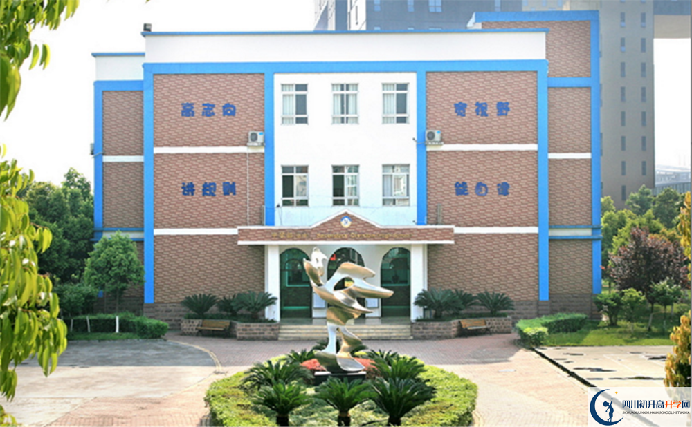 成都美視國際學校與石室中學哪一個好？