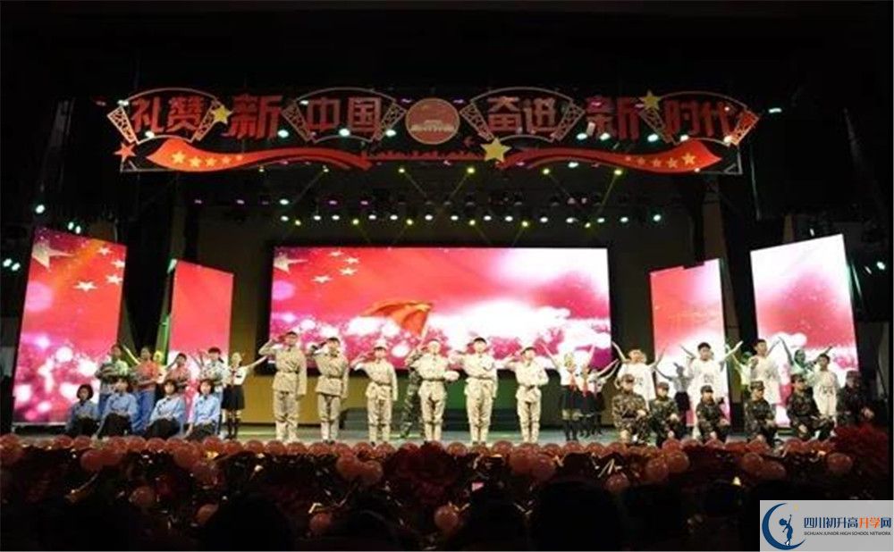 西南交通大學(xué)附屬中學(xué)是私立收費(fèi)嗎？