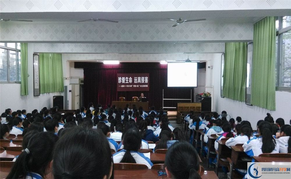 成都十一中在全國高中排名是多少？