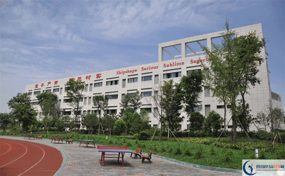 石室天府中學(xué)是重點(diǎn)中學(xué)嗎？