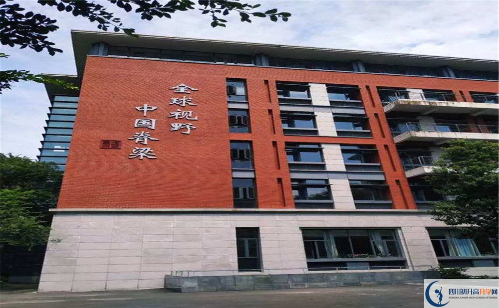 2020成都七中高新校區(qū)國際招生時間是多少？
