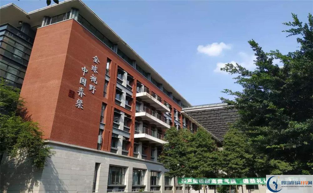 成都七中高新校區(qū)高中平行班怎么樣？