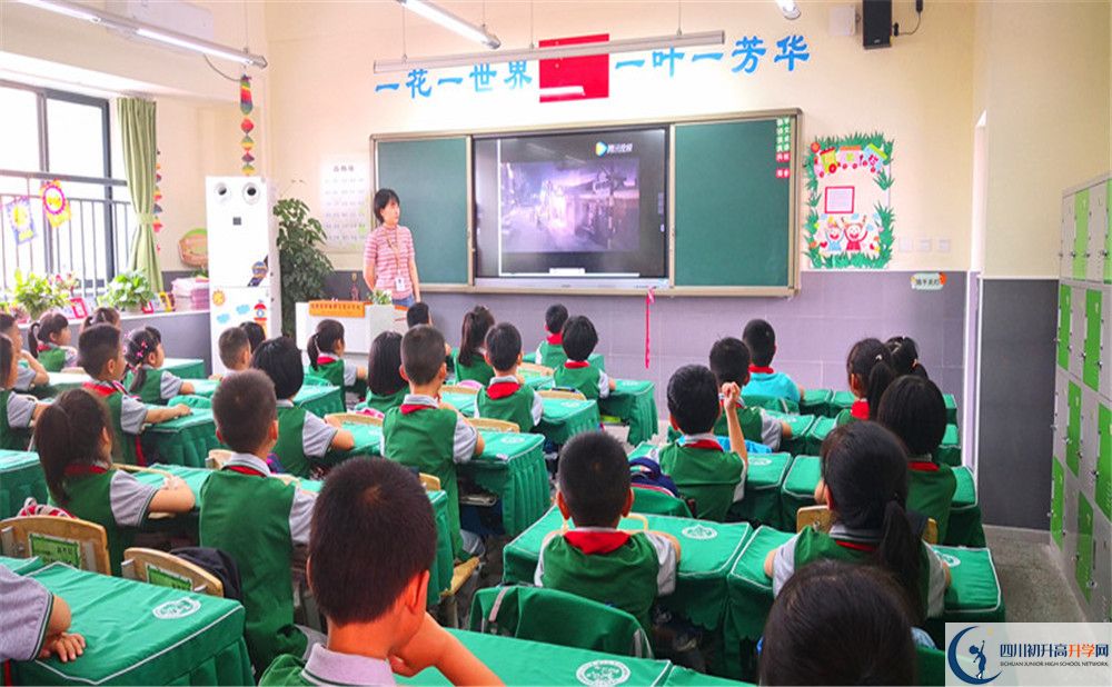 2020成都實(shí)外新都五龍山學(xué)校初升高分班考試題？