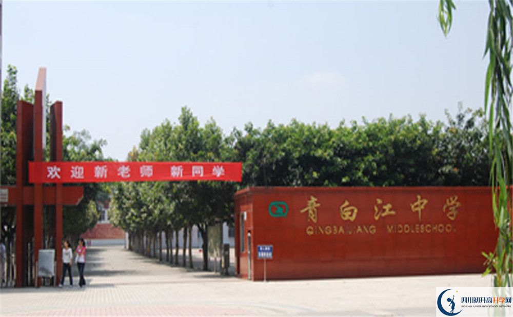 青白江中學(xué)2020年高三文綜測(cè)試題在哪看？
