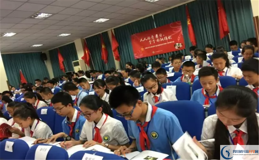 2020成都列五中學初升高分班考試題難不難？