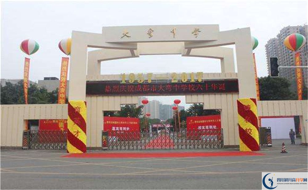 大彎中學(xué)2020年高三文綜測試題在哪看？