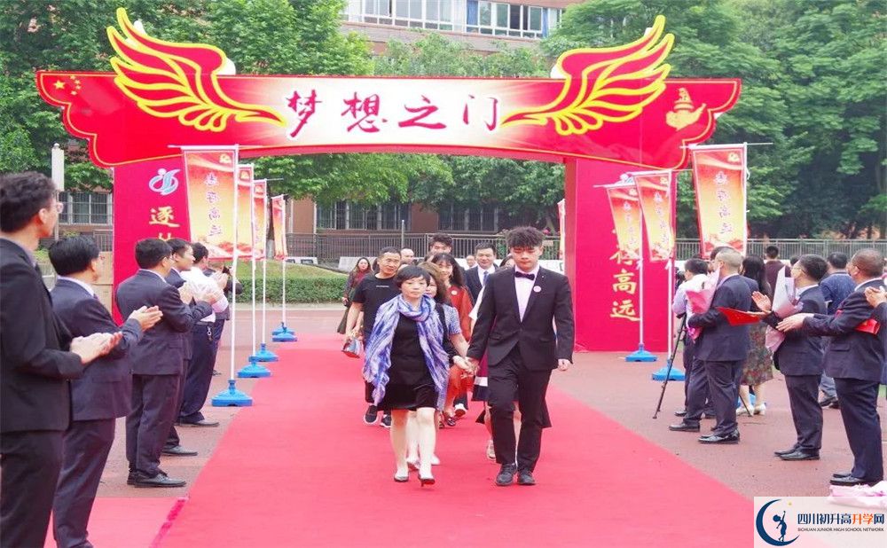 成都實(shí)驗(yàn)中學(xué)是私立收費(fèi)嗎？