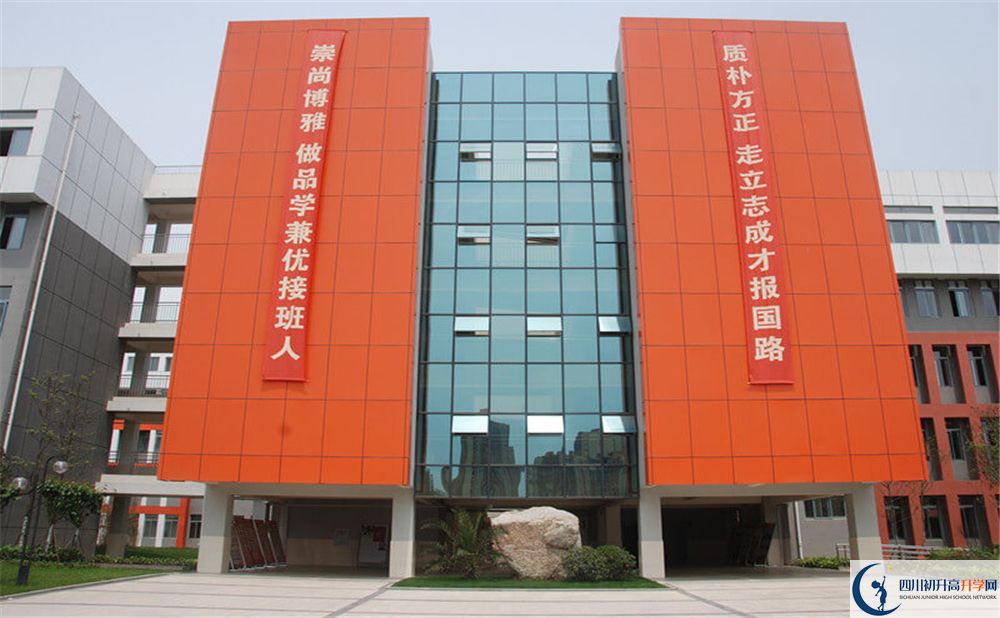 成都航天中學(xué)高中平行班怎么樣？