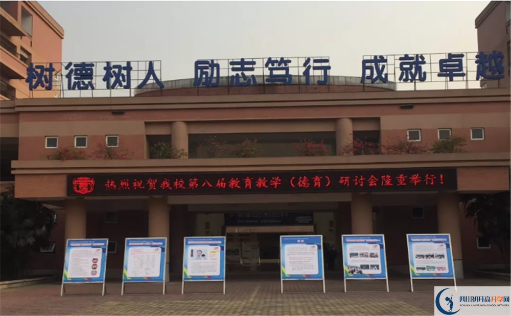 2020樹德博瑞實(shí)驗(yàn)學(xué)校期末試卷數(shù)學(xué)在哪兒看？