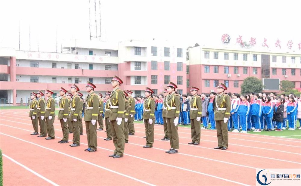 成都文武學(xué)校實驗班人數(shù)是多少？