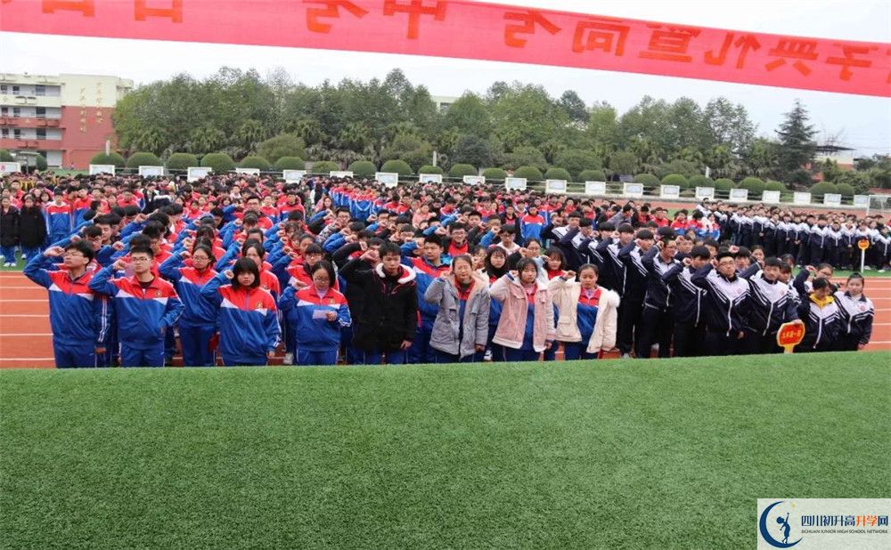 成都文武學(xué)校是重點(diǎn)中學(xué)嗎？
