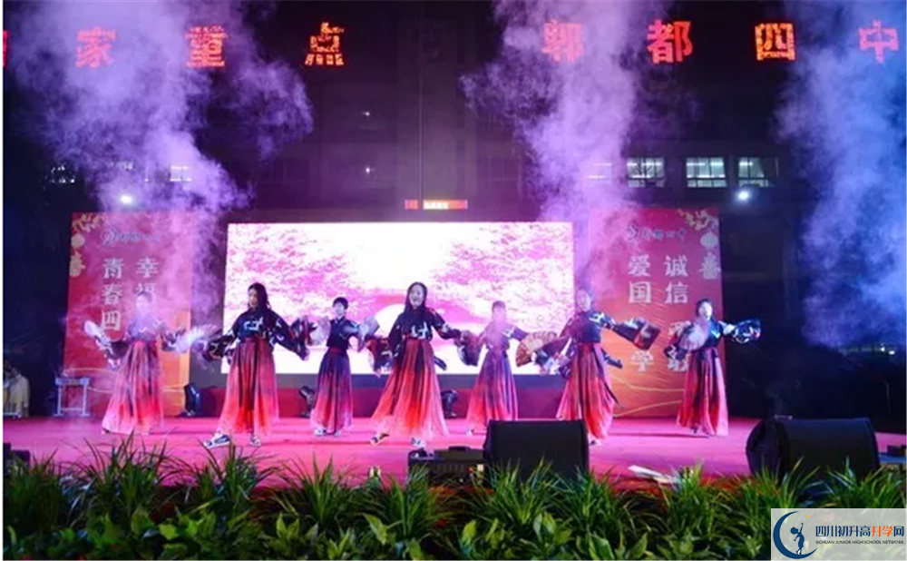 2020郫縣四中期末試卷數(shù)學(xué)在哪兒看？