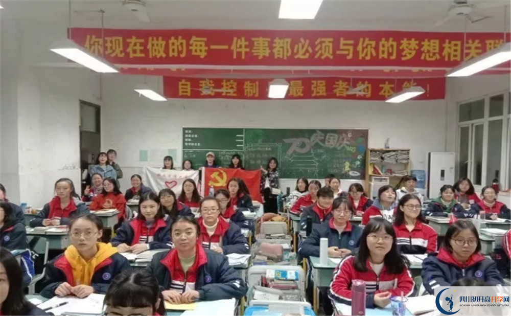 郫縣四中實驗班人數(shù)是多少？