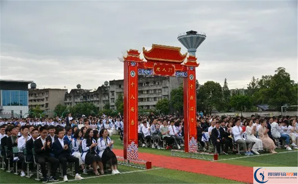 高埂中學高中平行班怎么樣？