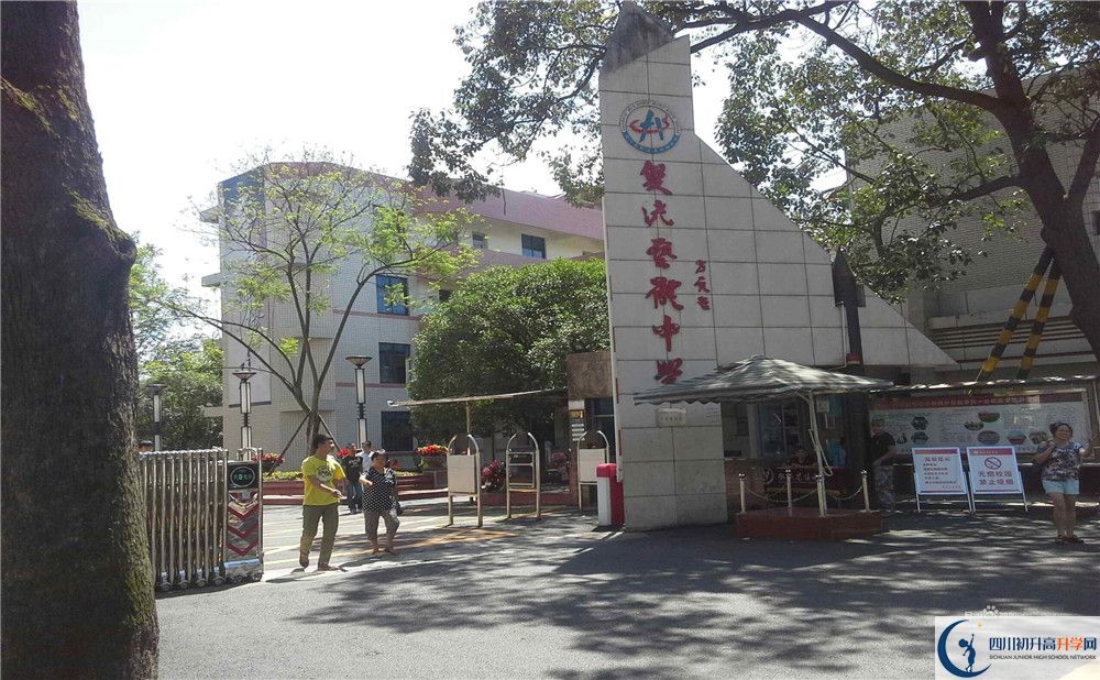 雙流藝體中學高中平行班怎么樣？