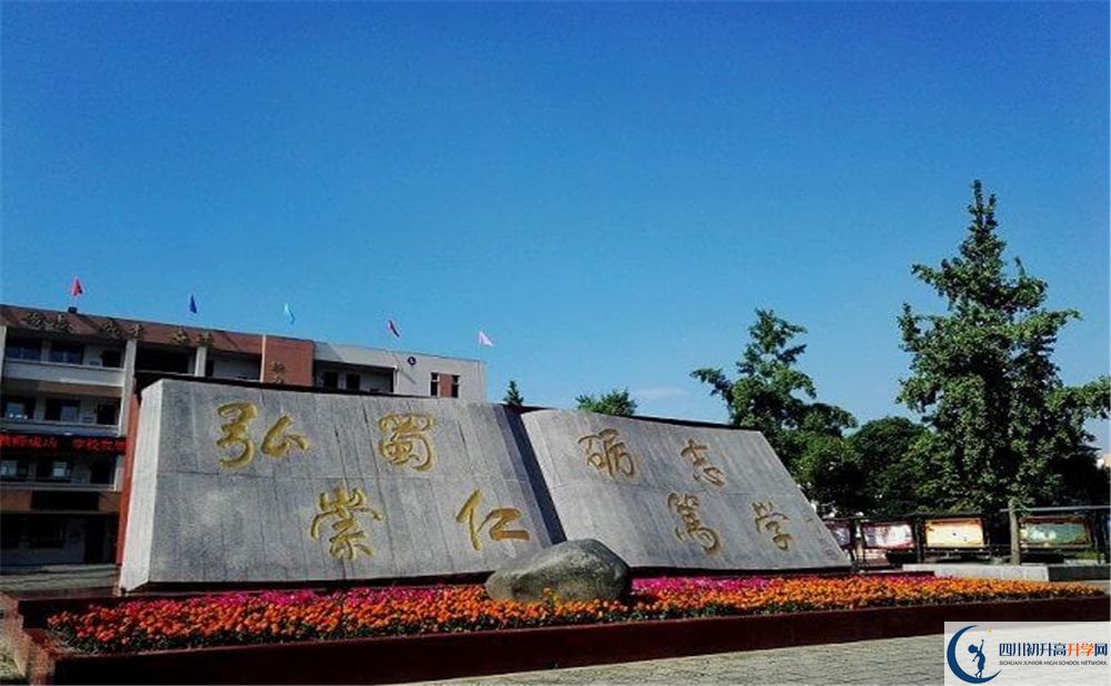 2020蜀城中學(xué)初升高分班考試題難嗎？