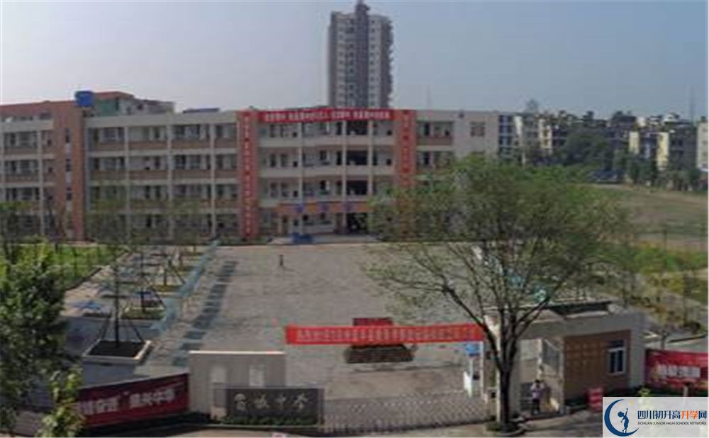 蜀城中學(xué)高中平行班怎么樣？