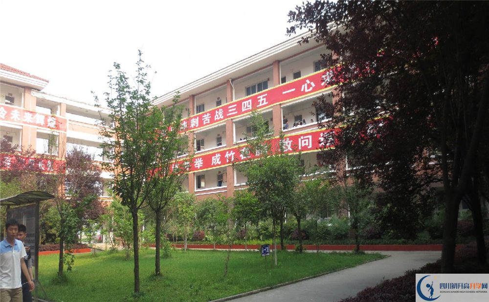 崇慶中學(xué)高中平行班怎么樣？