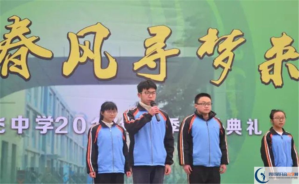 2020成都成飛中學平行班升學率是多少？