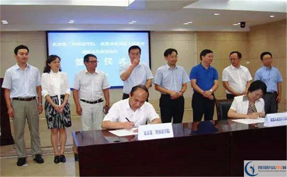 2020北二外成都附屬中學(xué)平行班升學(xué)率是多少？