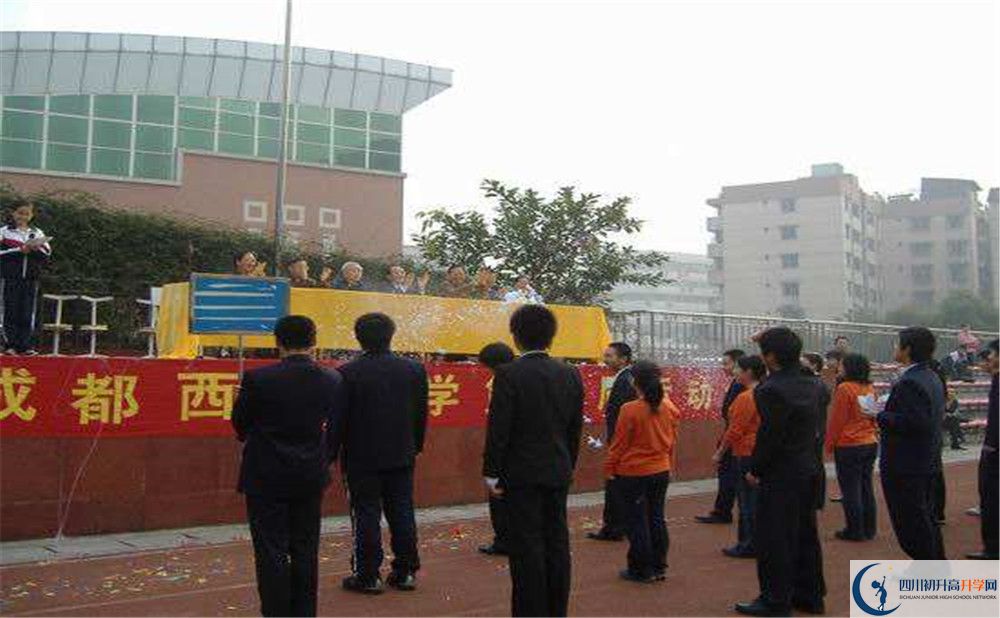 2020成都西川中學(xué)平行班升學(xué)率是多少？
