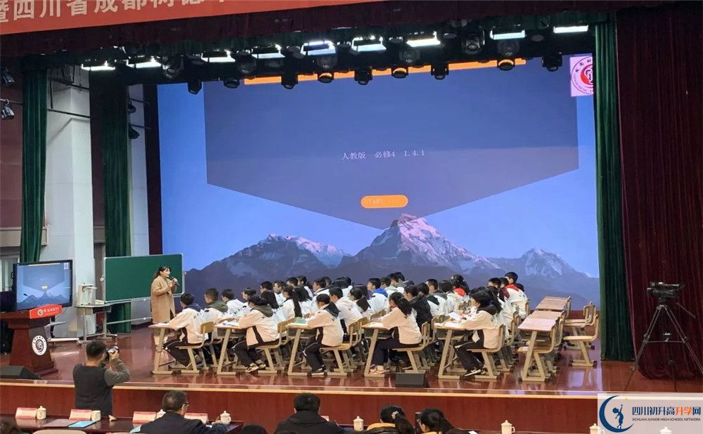 成都樹德中學高中分班考試難嗎？