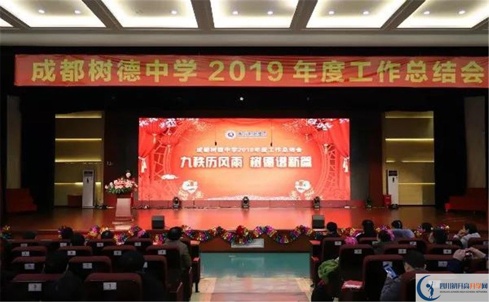 成都樹德中學(xué)光華校區(qū)網(wǎng)絡(luò)直播班費(fèi)用是多少？