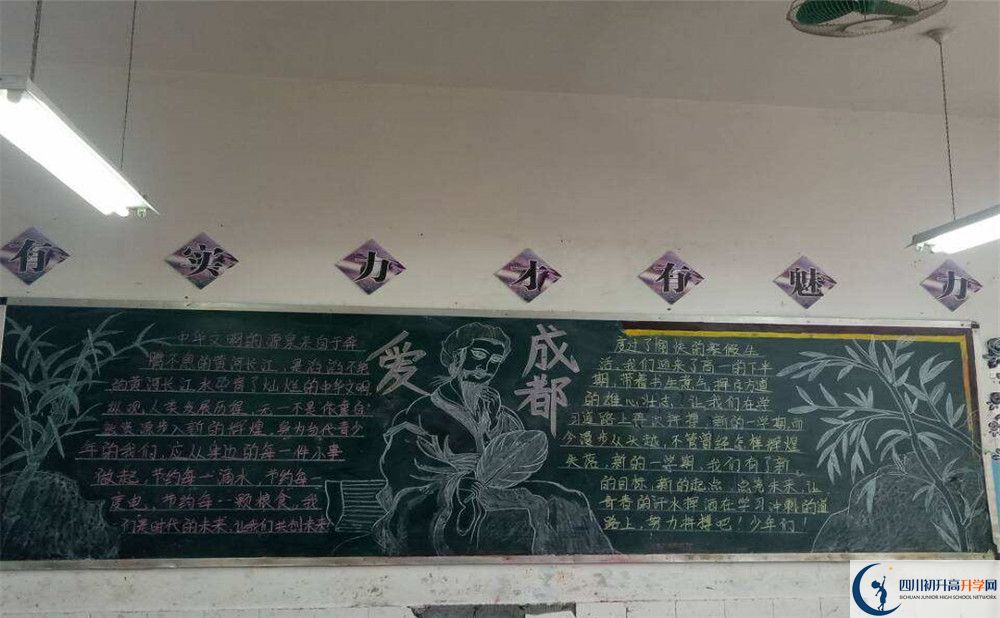 賈家中學(xué)是重點(diǎn)中學(xué)嗎？