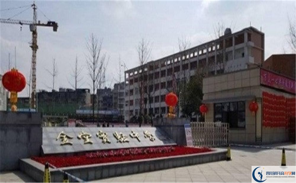 2020金堂實驗中學期末試卷數(shù)學在哪看？