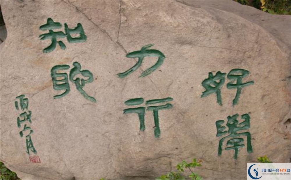 石室聯(lián)合中學(xué)蜀華分校實(shí)驗(yàn)班學(xué)費(fèi)貴嗎？