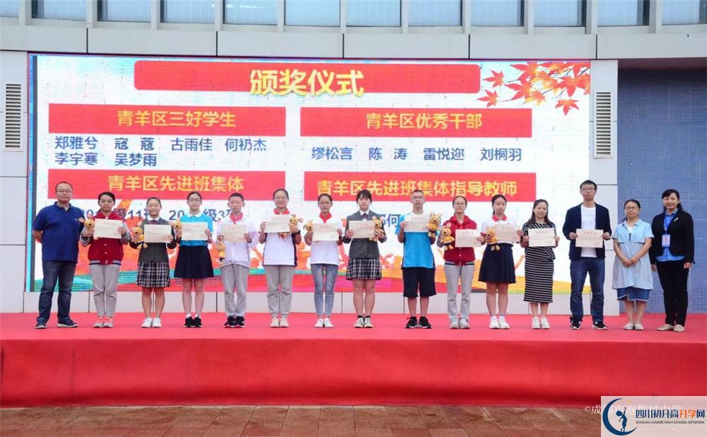 成都市泡桐樹中學(xué)面向全國招生嗎？