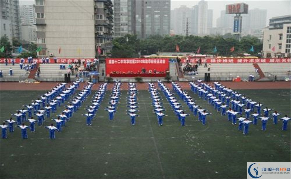四川大學(xué)附屬中學(xué)面向全國招生嗎？