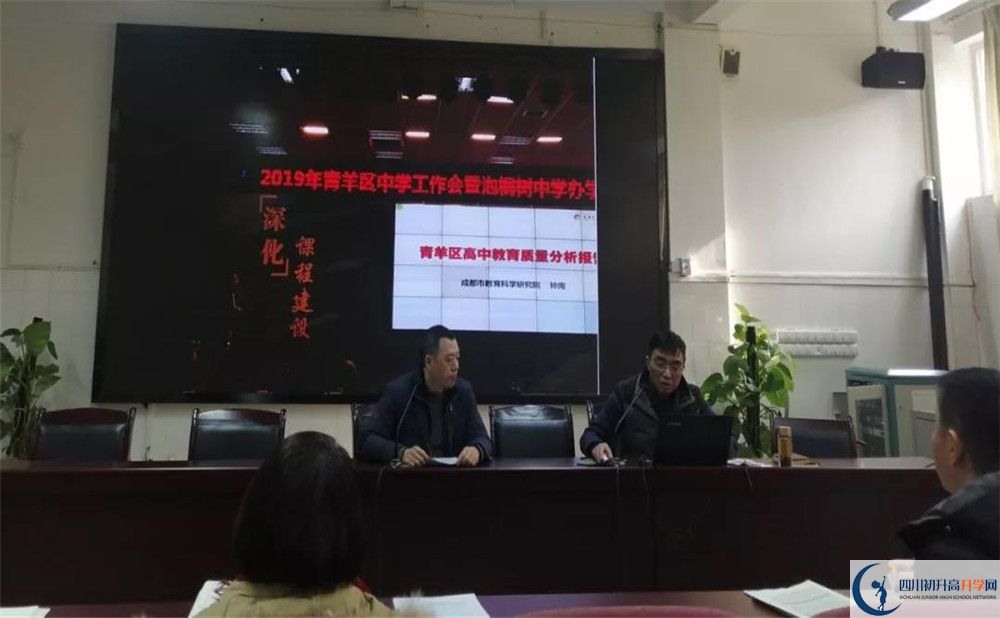 成都十一中高2020屆高三階段檢測(cè)試題語文難嗎？