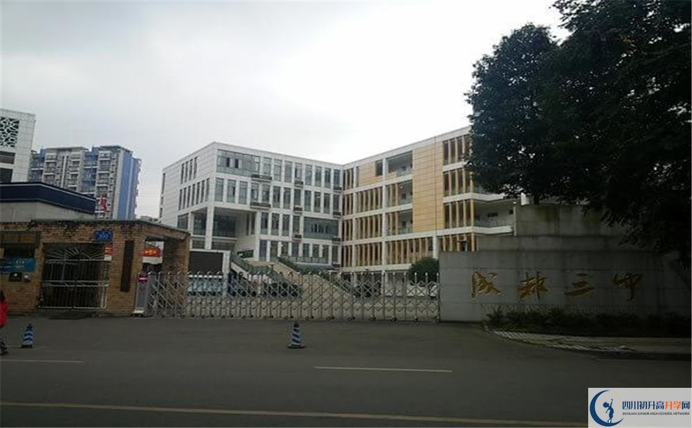 2020成都市第三中學(xué)高三英語期末試卷難嗎？