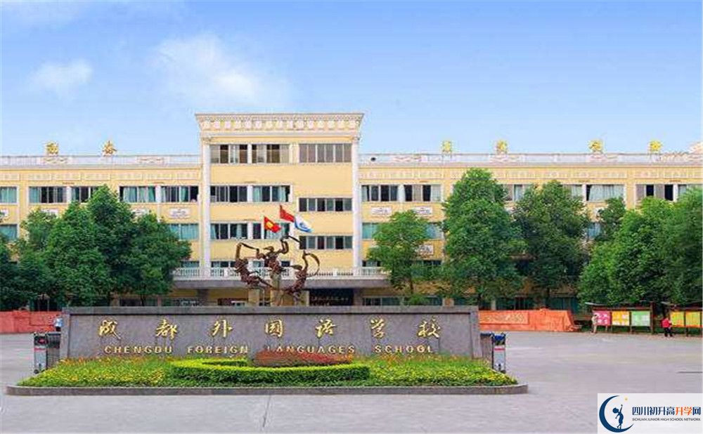 成都外國(guó)語(yǔ)學(xué)校高2020屆高三階段檢測(cè)試題語(yǔ)文難嗎？