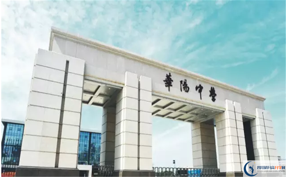 成都市華陽(yáng)中學(xué)高2020屆高三階段檢測(cè)試題語(yǔ)文難嗎？