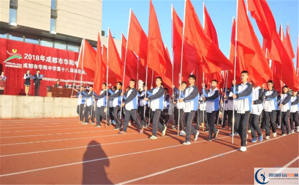 2020成都市華陽中學(xué)平行班升學(xué)率是多少？